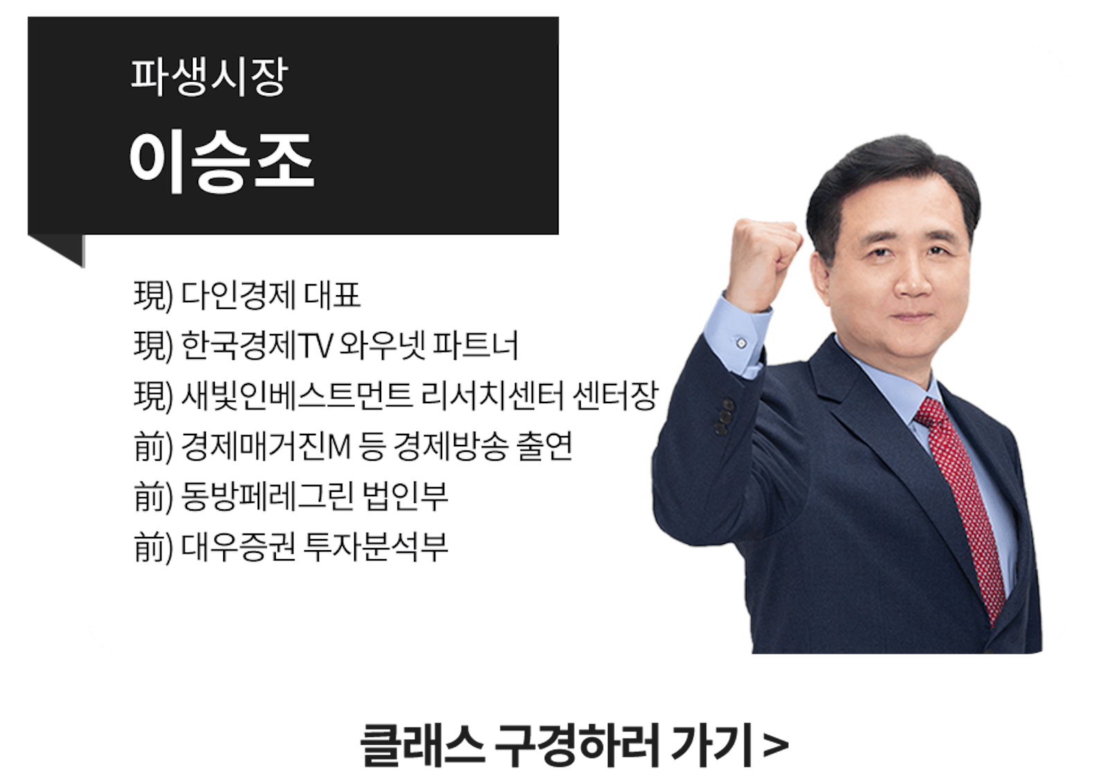 실전 주식투자 클래스부터 차트보는 법까지 총집합! - 에어클래스