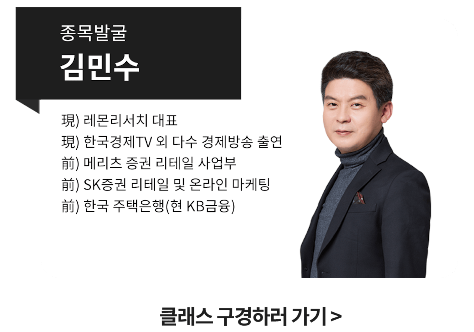 실전 주식투자 클래스부터 차트보는 법까지 총집합! - 에어클래스