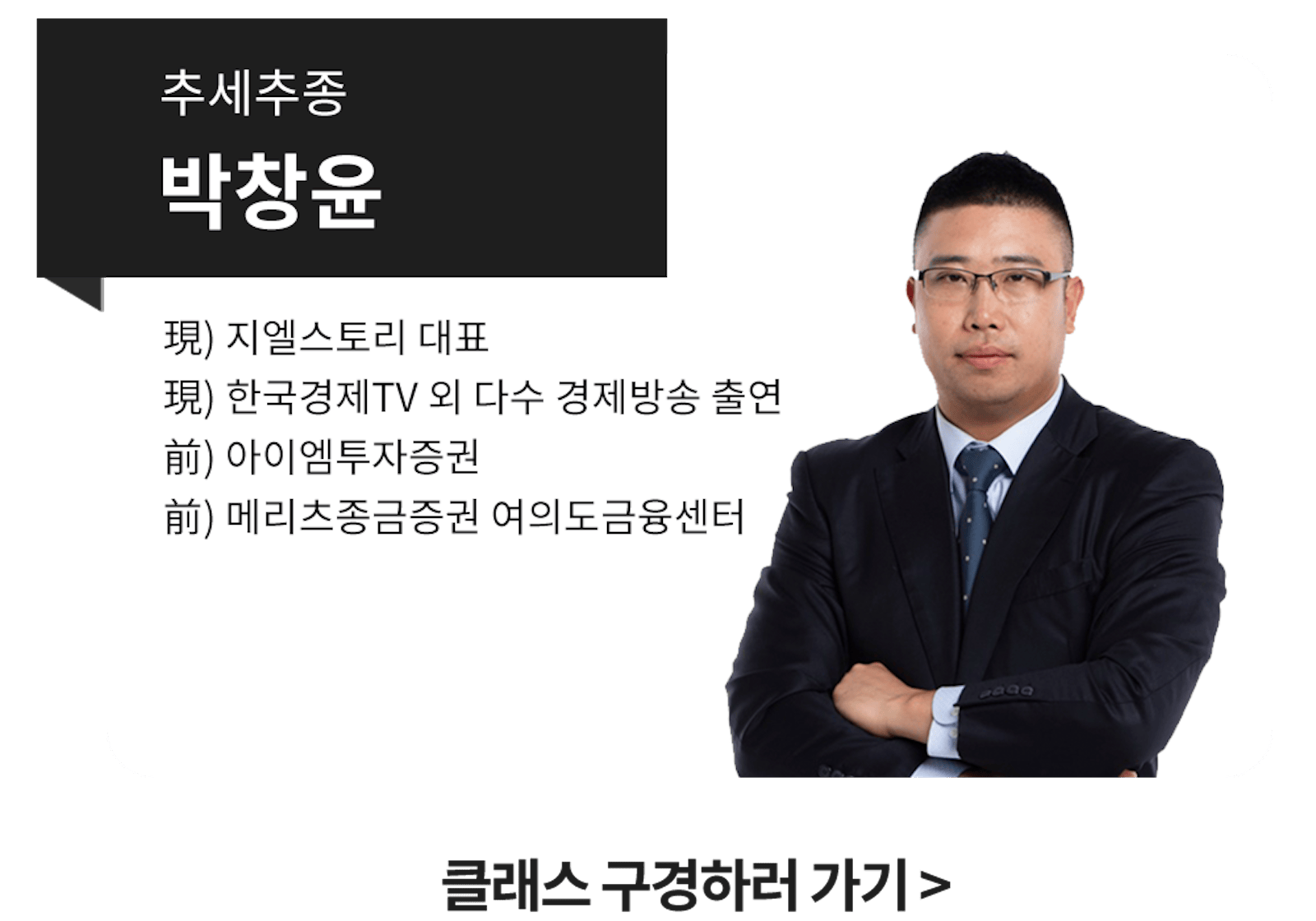 실전 주식투자 클래스부터 차트보는 법까지 총집합! - 에어클래스