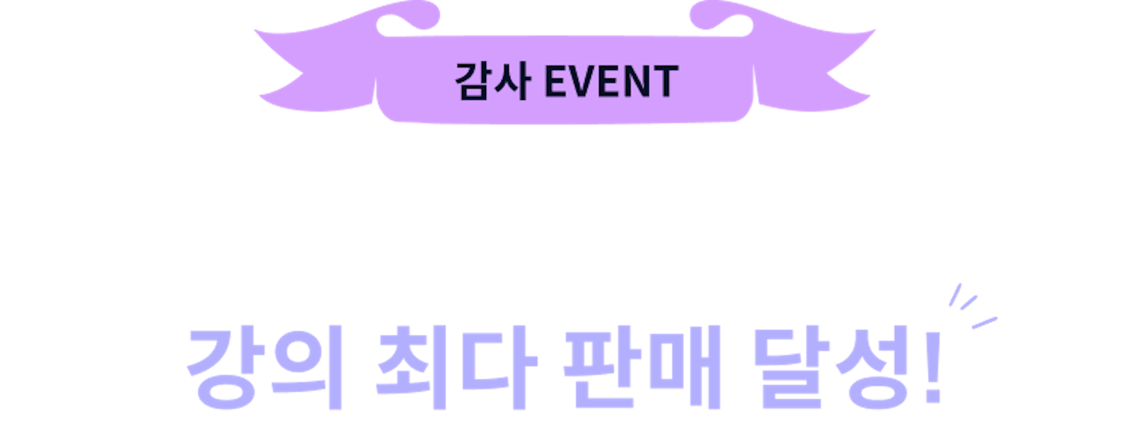 박덕훈 건축전기설비기술사 동영상 강의 - 에어클래스