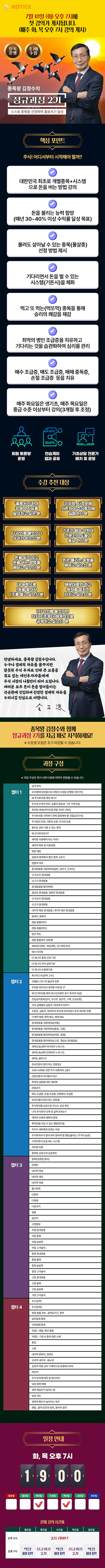 정규과정2기